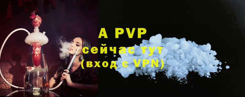 как найти наркотики  Киров  A PVP СК 