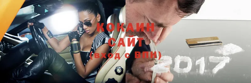 Cocaine 99%  хочу   Киров 