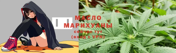 мяу мяу мука Бронницы