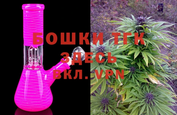 мяу мяу мука Бронницы